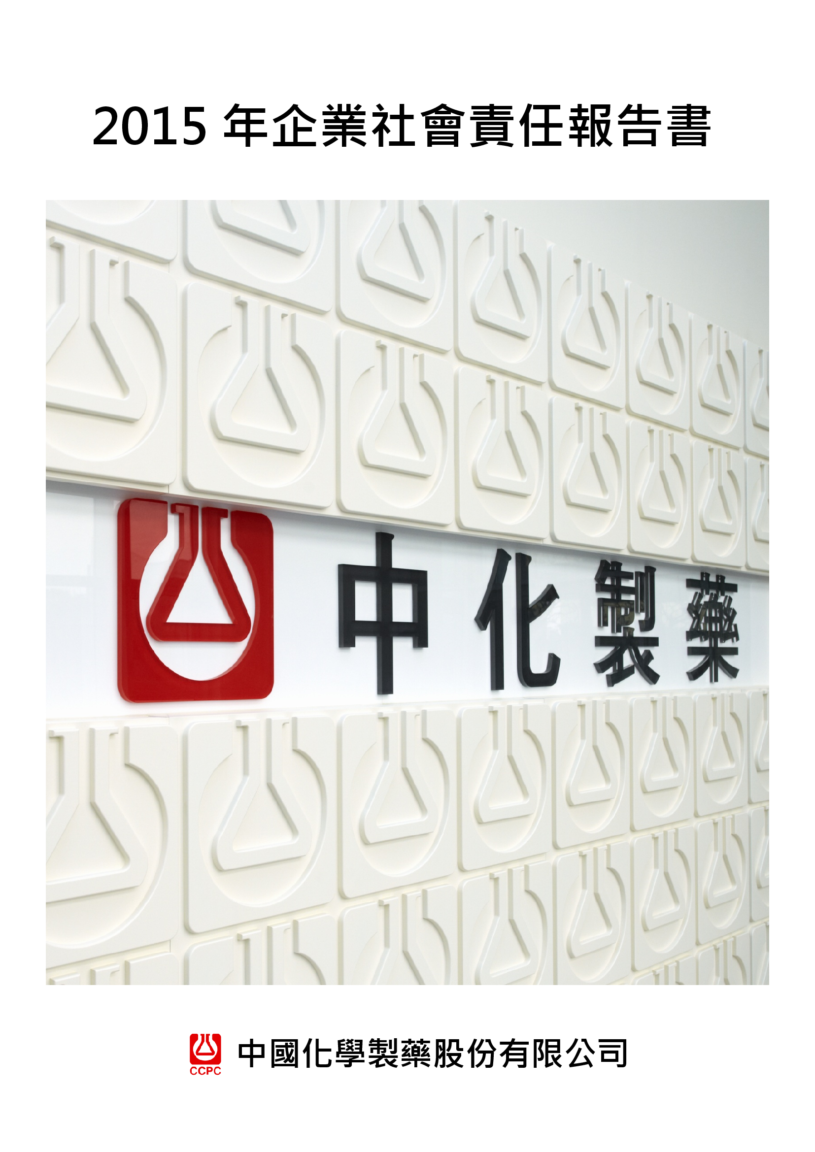104 報告