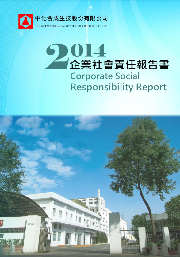 103 報告
