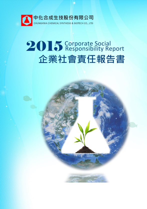104 報告