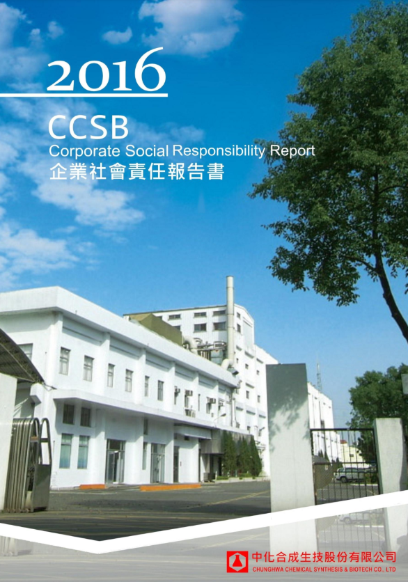 105 報告