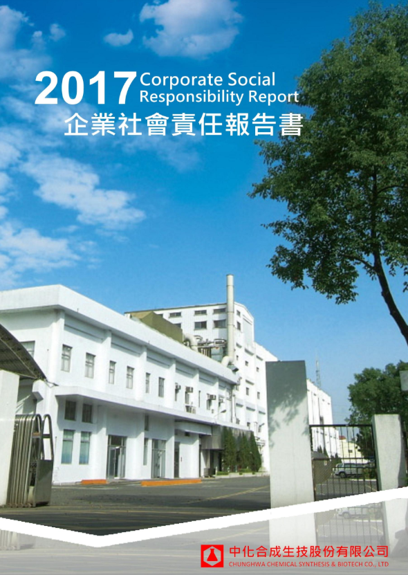106 報告