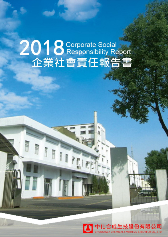 107 報告