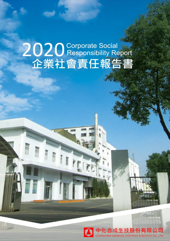 109 報告
