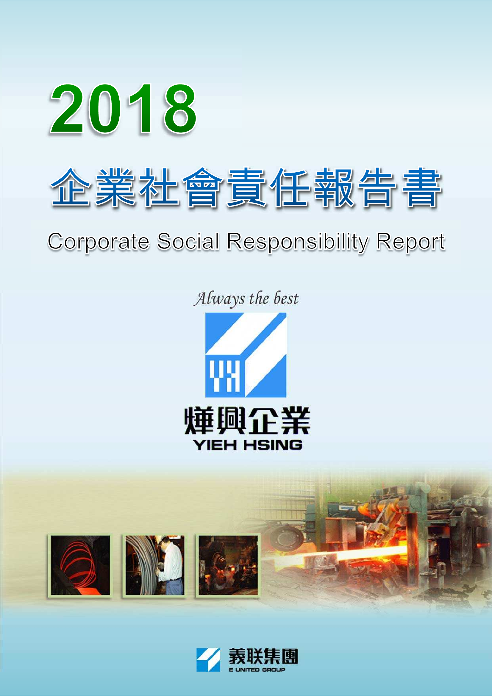 107 報告