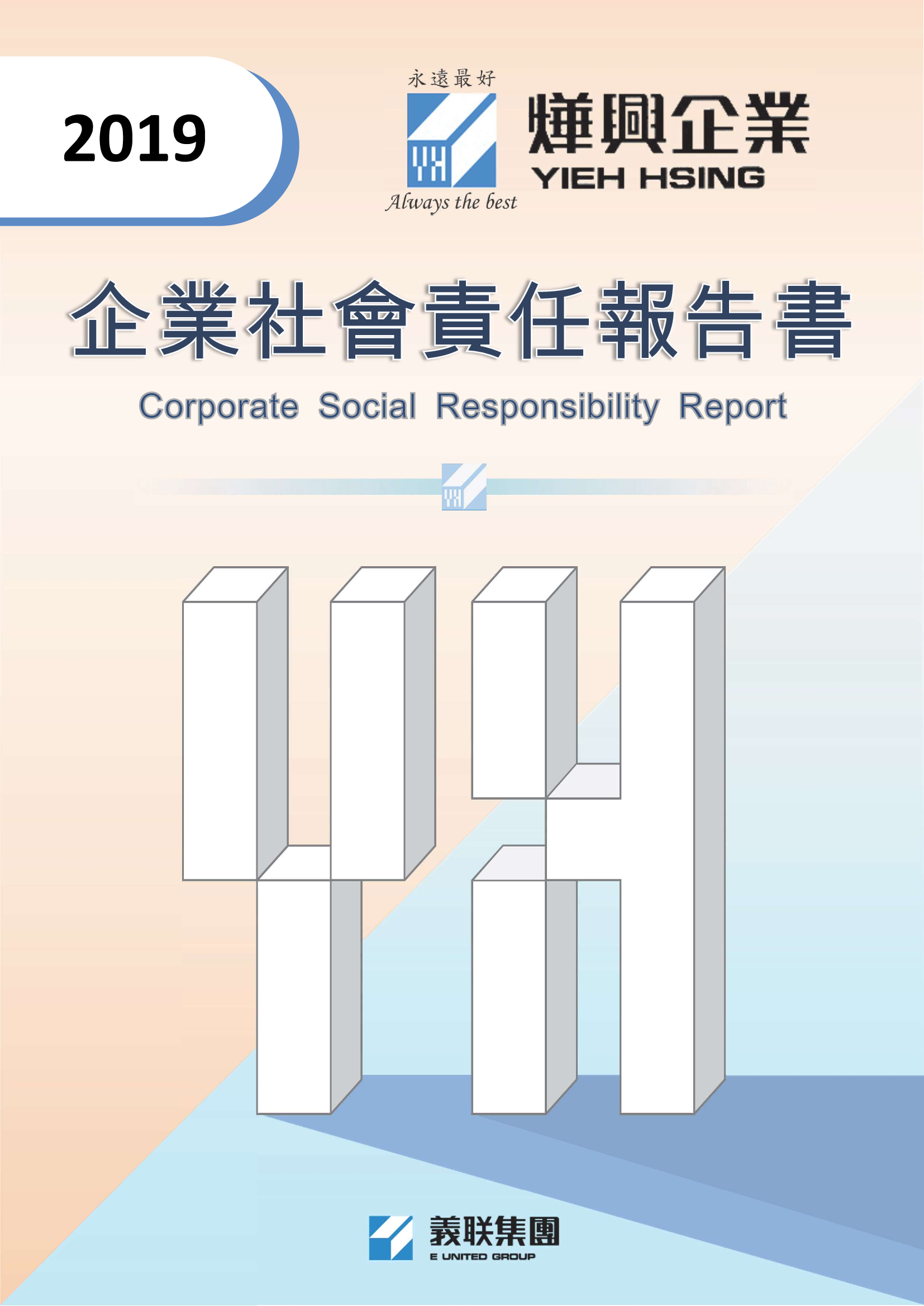 108 報告