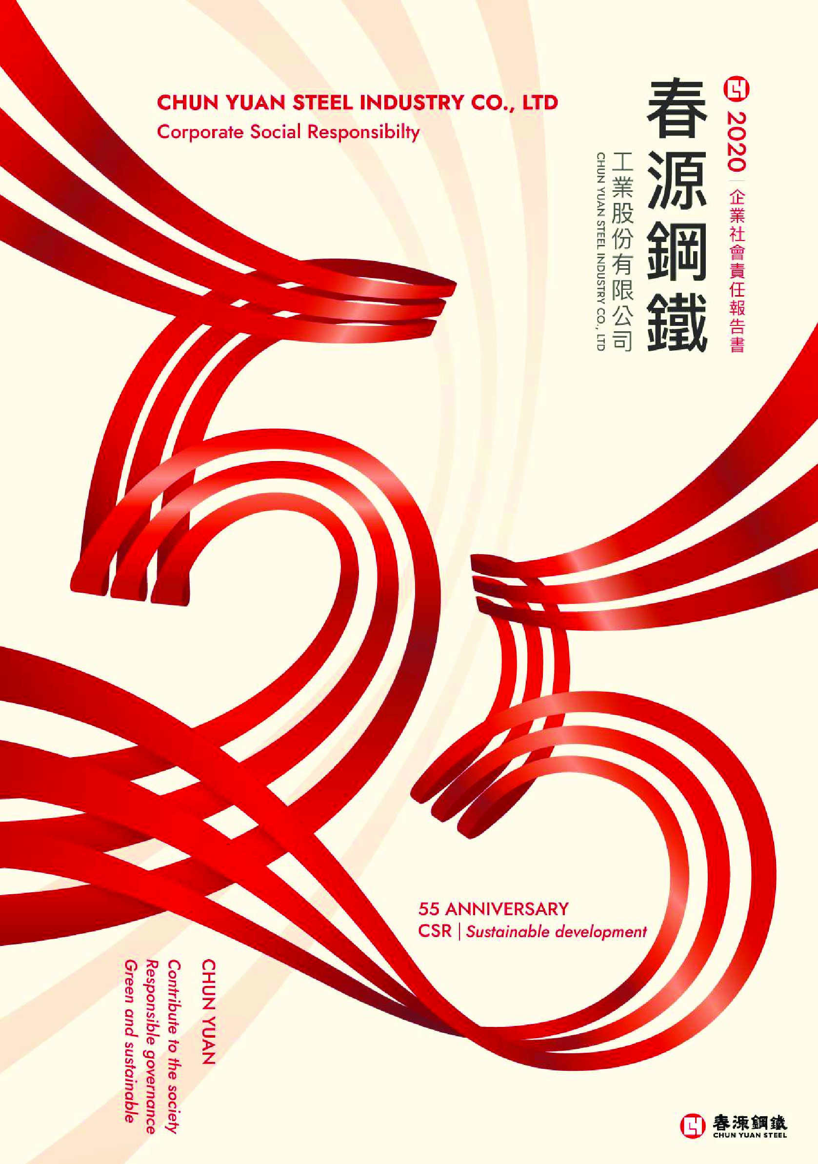 109 報告