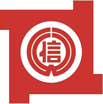 信大水泥股份有限公司 logo